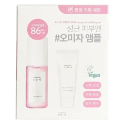 A Calming Day Ampoule Set