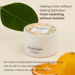 All Clean Balm Mandarin