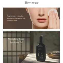 Black Tea Deep Infusion Toner