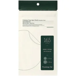 Calming Clear Spot Patch (Intensive Care)