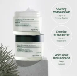 Calming Moisture Barrier Cream