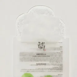 Centella Asiatica Calming Mask