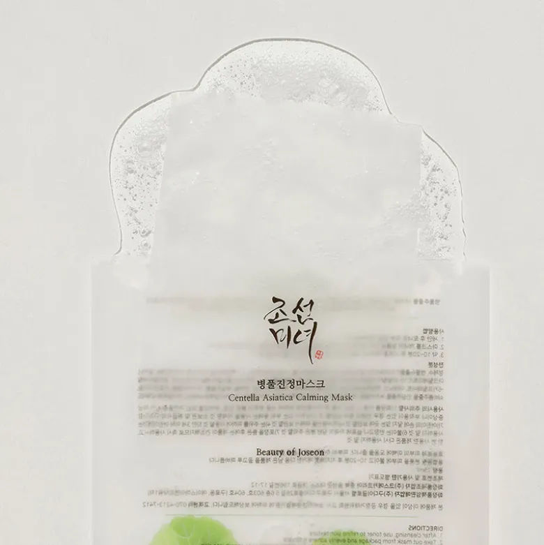 Centella Asiatica Calming Mask