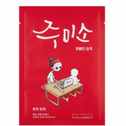 Chewy Elasticity Mask