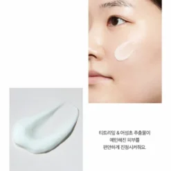 Control-T Sebomide Cream
