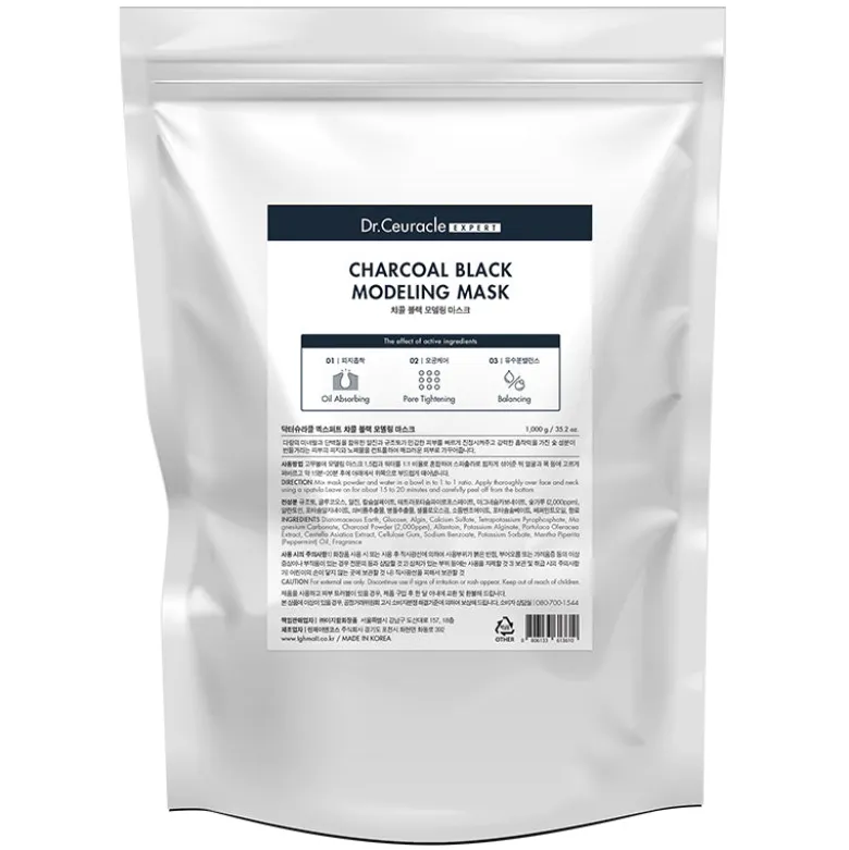 Expert Charcoal Black Modeling Mask