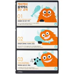Goblin Blackhead 3-Step Nose Pack