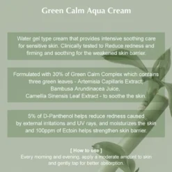 Green Calm Aqua Cream