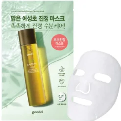 Houttuynia Cordata Calming Mask