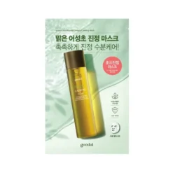 Houttuynia Cordata Calming Mask