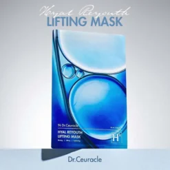 Hyal Reyouth Lifting Mask Set
