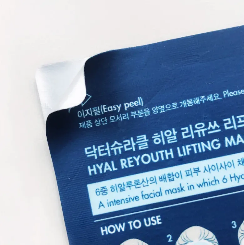 Hyal Reyouth Lifting Mask Set