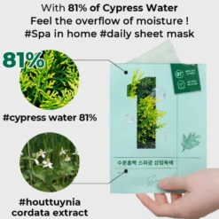 No.1 Dewy Glow Spa Sheet Mask