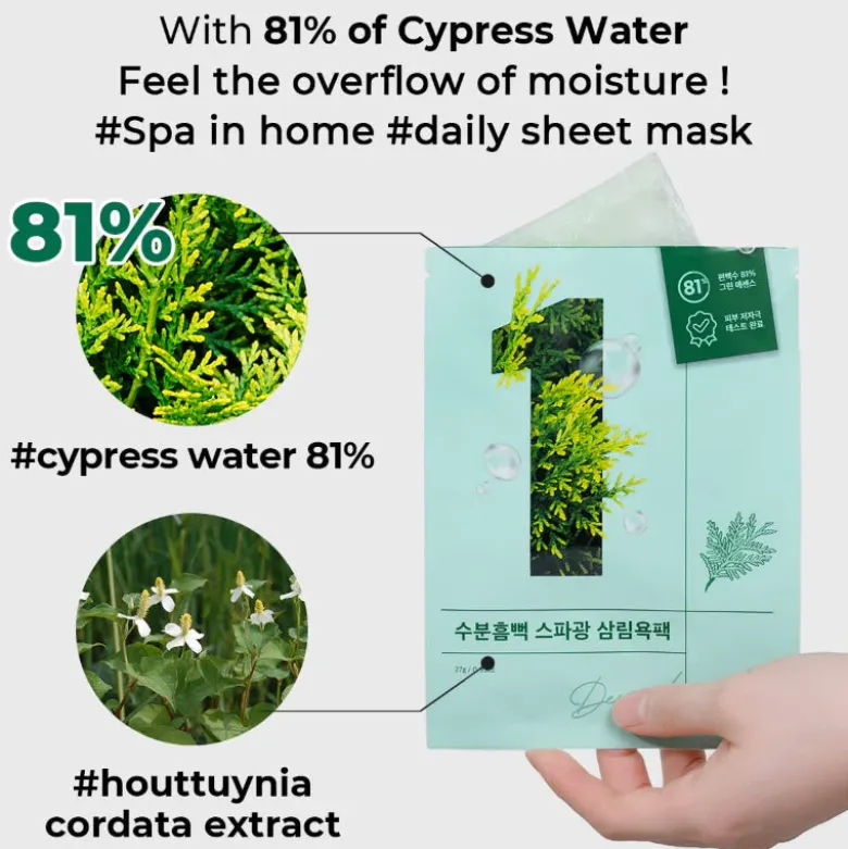 No.1 Dewy Glow Spa Sheet Mask