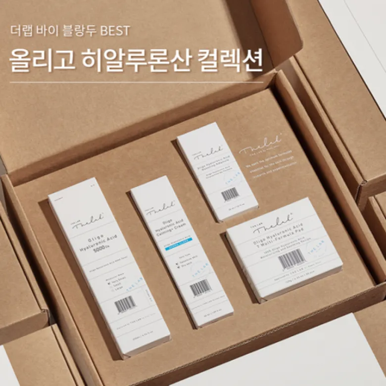 Oligo Hyaluronic Acid Collection Ver2
