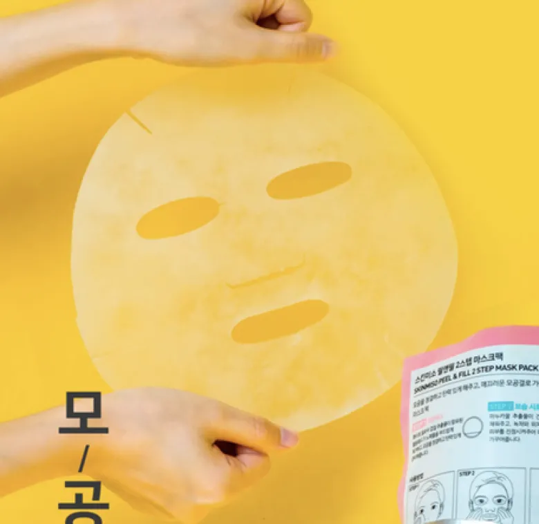 Peel & Fill 2 Step mask pack