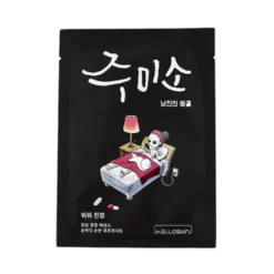 Whoa Whoa Soothing Mask