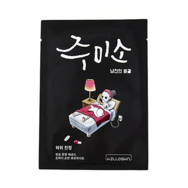 Whoa Whoa Soothing Mask